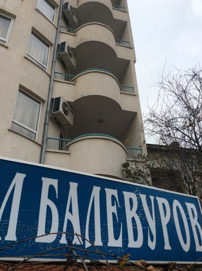 Отель Hotel Balevurov Сандански-27